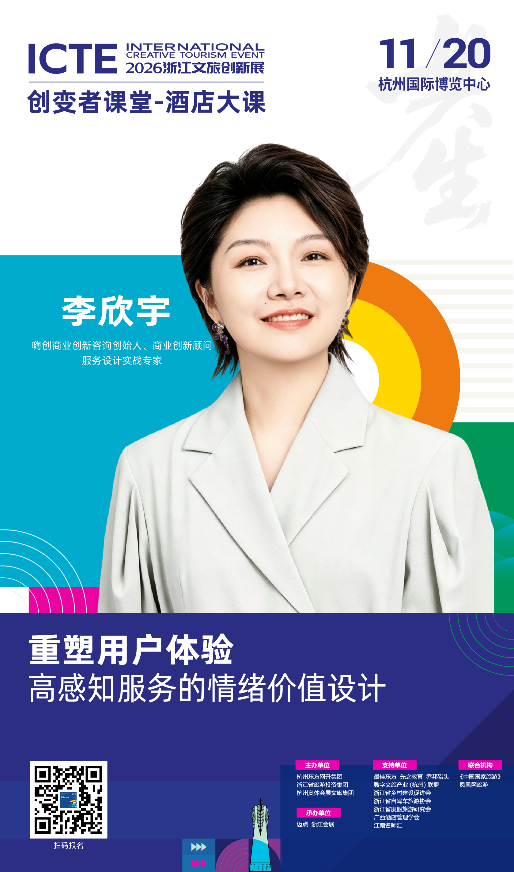李欣宇-01-01.png
