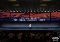 抖音生活服务心动榜酒店2026年度盛典：把消费者的每一次“心动”做成长期生意