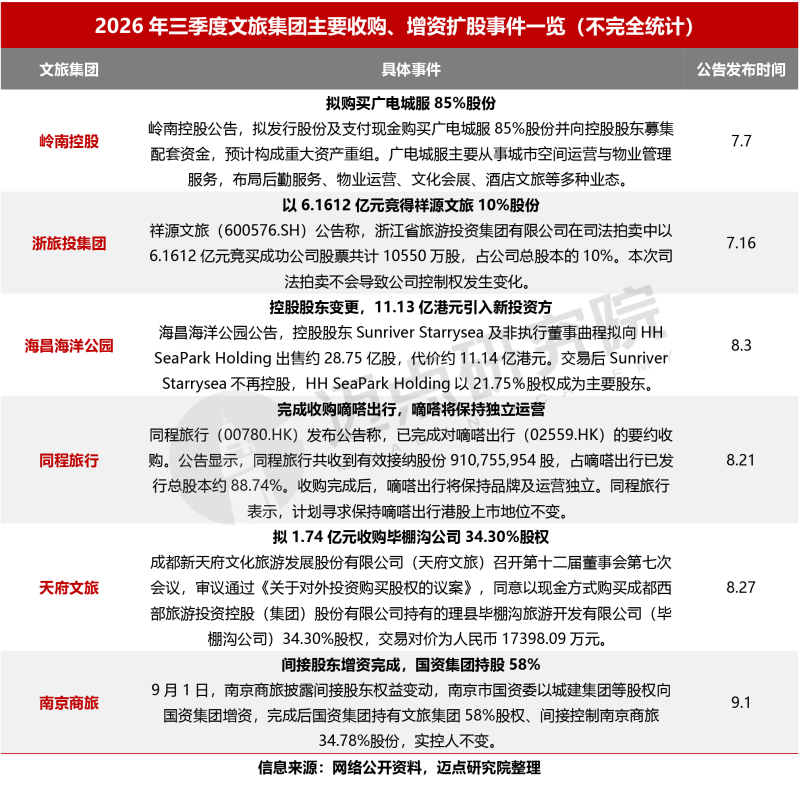 4 (1).png
