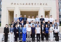 走访腾讯，研讨文旅AI融合……这个“AI赋能文旅研修班”在中央文化和旅游管理干部学院成功举办