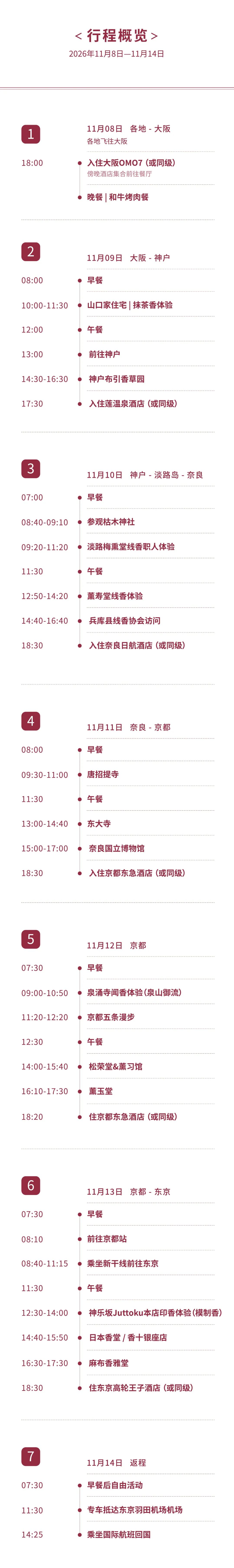 图片14.png
