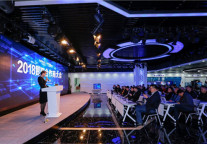 顺势而为，智驿信息——专注于出行领域的独角兽