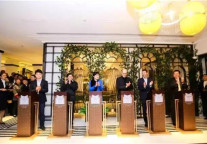 2019锦江都城品牌新形象发布会| 点亮心视界，布局全球