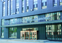 新店速递丨白玉兰乌兰浩特恒隆广场酒店开业