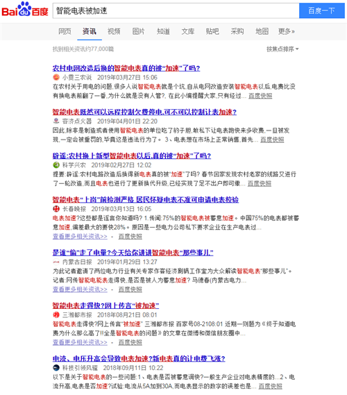 微信截图_20190416153019.png