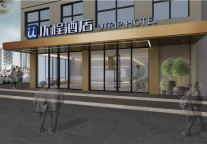 优程集团强势进驻武汉 做新型商务连锁酒店领跑者