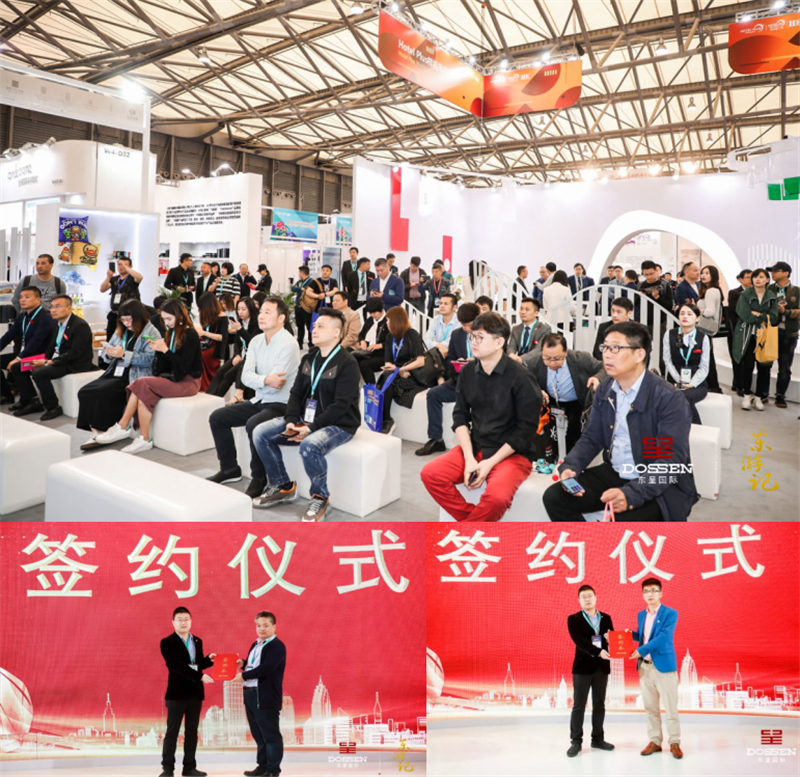 2 东呈国际集团“东游记”展位人潮涌动，签约不断.png