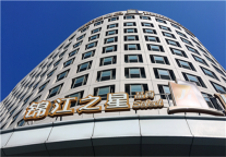 品质铸就口碑，执着成就匠心——解读锦江之星的“匠人精神”