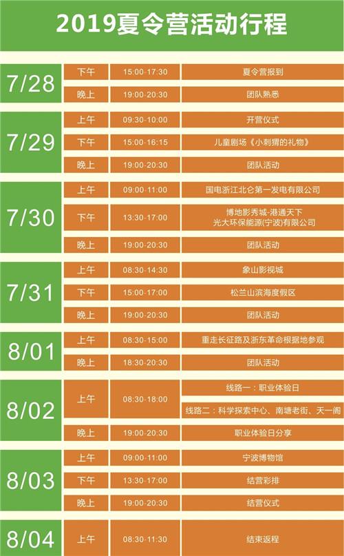 行程.jpg