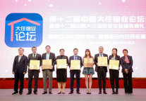 荣耀不断，胜高摘得“金龙奖•中国连锁酒店品牌杰出创新奖”