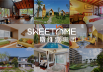 斯维登拜年帖活动除夕上线！新年“住”福送不停