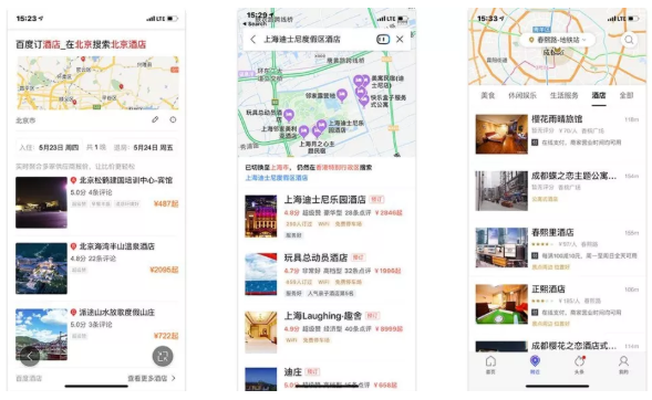 微信截图_20190620102155-1.png