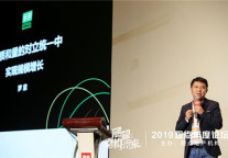 乐乎公寓CEO罗意：在质和量的对立统一中实现规模增长