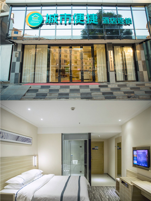 城市便捷酒店玉林容县绣江桥店.jpg