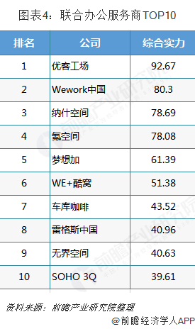 20190403-e1123ac4540a0377.png