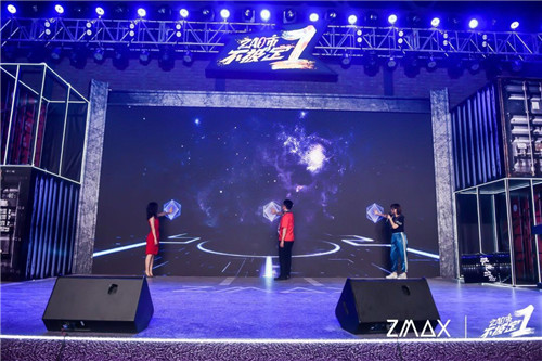 ZMAX周年庆 (12).jpg
