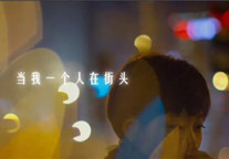 全家公寓宣传片正式发布｜在外漂泊的你，有哪些时刻让你突然想回家？