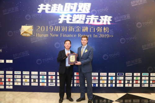 2019年经济百强县_2019胡润新金融百强榜公布 百乘金科创始人贾鹏获年度风云人物(2)