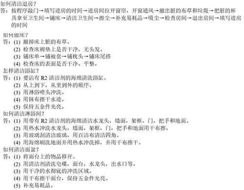 微信图片_20181116154847.jpg