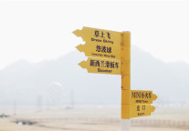 中轴线南北两端大尺度公园开建 为北京再添新绿