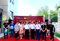 乐乎公寓与中国华电科工集团共建企业公寓旗舰