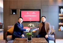 东呈国际瑾程酒店签约落址西安 一场东方文化的精彩会面