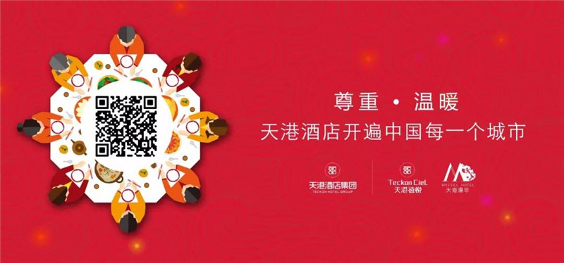 天港13.jpg