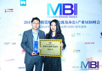 载誉而归 世联红璞荣获2018年度集中式长租公寓影响力品牌