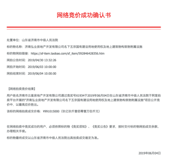 微信截图_20190607110744.png