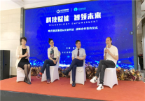 云迹科技与晗月酒店集团达成战略合作协议，集团合作已成趋势