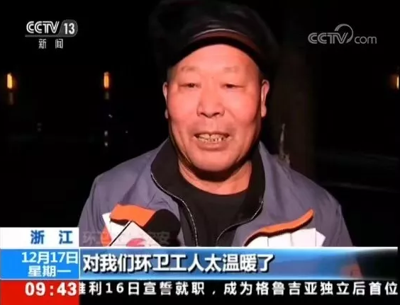 北仑这对夫妇上央视了! 北仑这对夫妇上央视了!