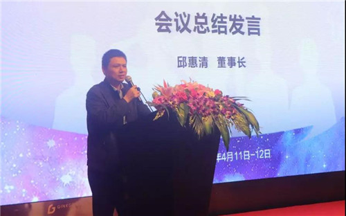 6 金陵酒店管理公司董事长邱惠清.jpg