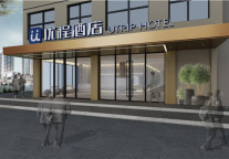 阳春好三月，优程酒店3.0产品受追捧，九店齐开生机勃发