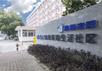 大型园区住宿如何把好安全关？ 实地走访园区示范公寓社区——乐璟生活社区