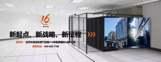 【辞旧迎新】2019年创业飞达新年致辞 【辞旧迎新】2019年创业飞达新年致辞