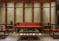 华轩里酒店官网全新升级上线