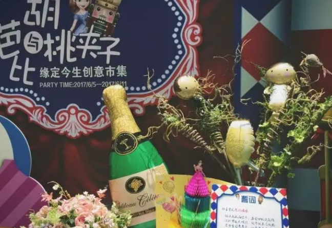 购物中心引入“共享经济”，是