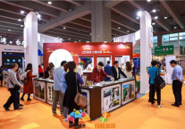 书香府邸酒店·平江府打卡广州旅展