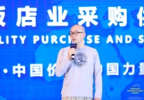 袁岳：设定行业标准 不能让酒店成为一个“黑箱子”