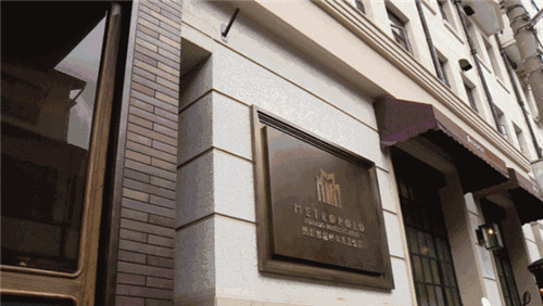 008南京饭店动图.jpg