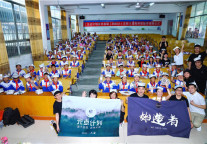 ZMAX"元点计划"正式启航——源于自然、点亮生命