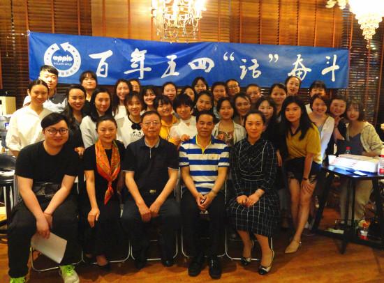 传承五四精神 司令员与青年共话新时代新使命 传承五四精神 司令员与青年共话新时代新使命