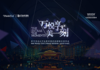 万达美华计划5年全国布局700家