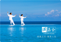 君澜酒店集团与飞猪实现会员互通