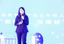 破题长租公寓“安全”与“租金贵”，旭辉领寓1.0全系产品发布