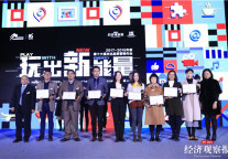 玩出新能量  碧桂园凤凰酒店荣获杰出新媒体营销推广奖