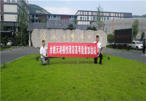 天港酒店集团8店聚力“送考”，为宁波学子加油