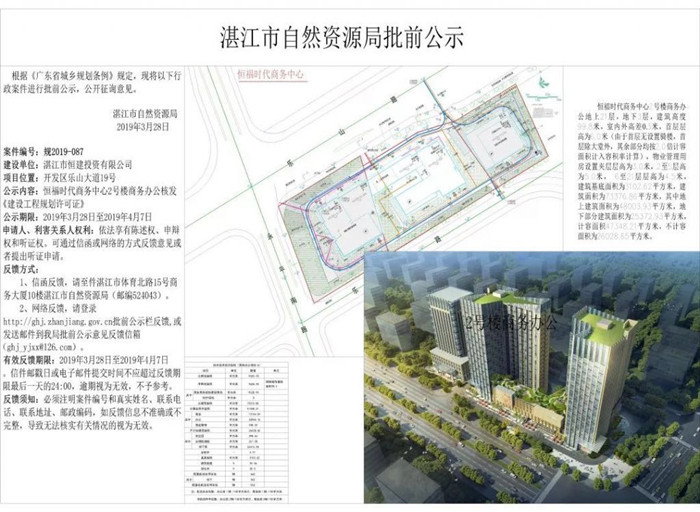 微信图片_20190403095205.jpg