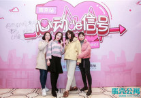 蛋壳公寓邂逅南京 幸福“心动”温暖寒冬