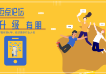 有朋：旅游服务业精英的首选社交软件